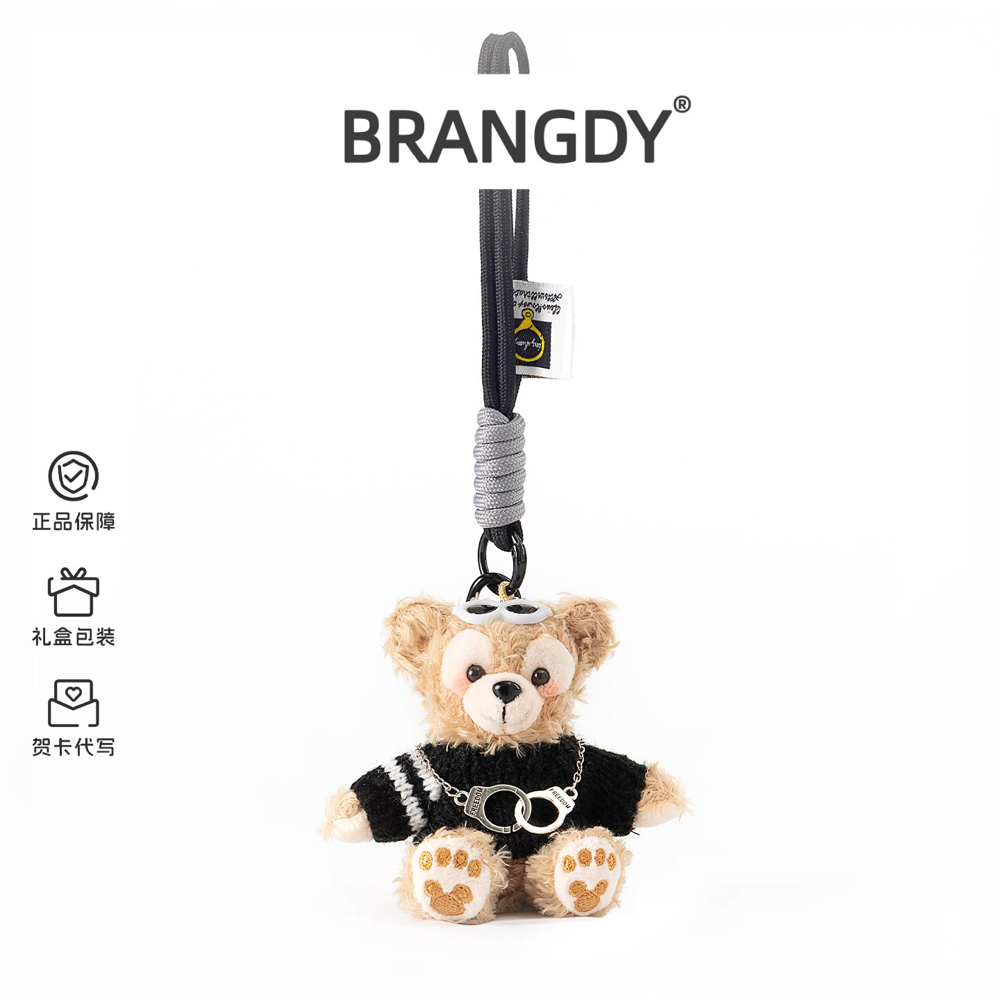 英国BRANGDY创意手铐达达熊挂件小熊公仔包包挂饰钥匙扣