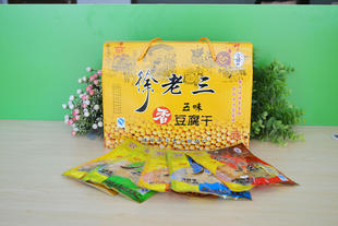 四川遂宁千层豆腐皮/干遂宁徐老三肖老三胡老七豆腐干综合礼盒