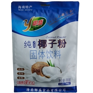 海南特产批零椰盛纯椰子粉320克买2袋划算无添加蔗糖三亚旅游手信