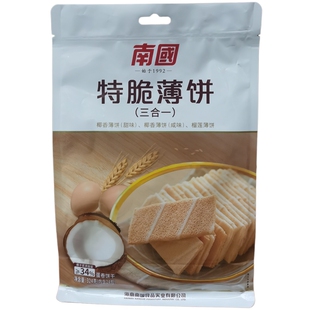 海南特产超市南国特脆薄饼324g年货手信3合1口味美味早餐休闲饼干