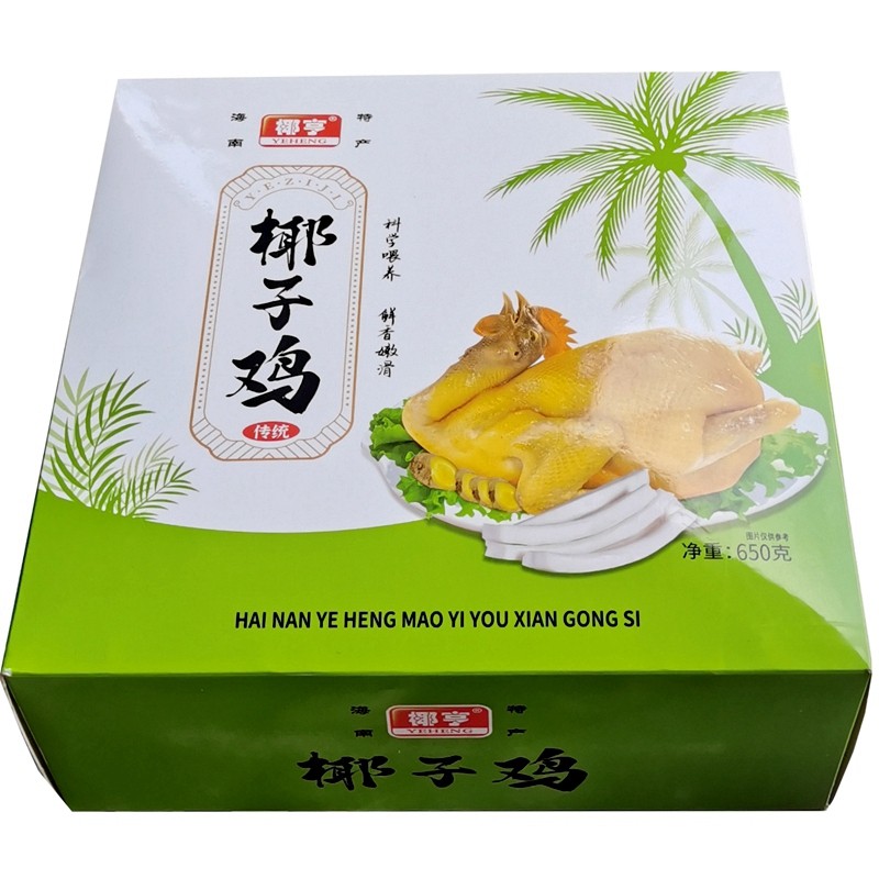 海南特产大超市椰亨椰子鸡650g文昌鸡真空熟食酱卤礼盒三亚伴手礼