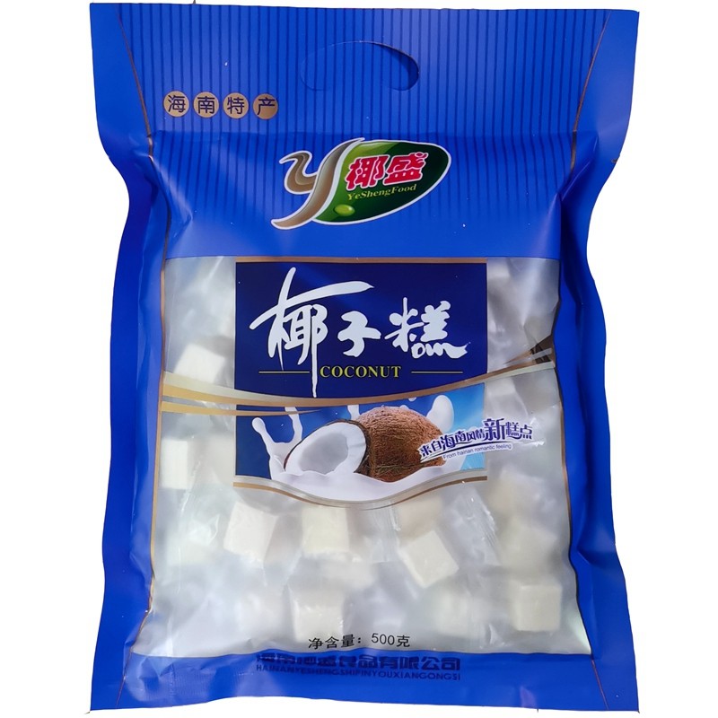 海南特产批零椰盛椰子糕500克糖果零食小吃三亚手信买2袋更划算,零食/坚果/特产,中式糕点/新中式糕点,淘宝优惠券,粉丝福利购,淘宝优惠卷