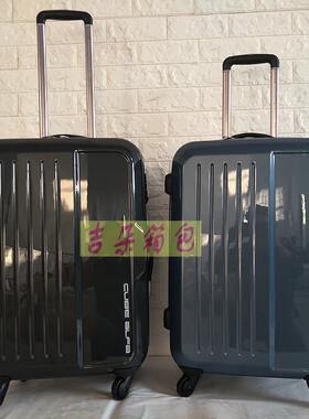 Z63 纯pc 美国旅行者 拉杆箱 24寸 