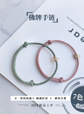 镶钻带扣手绳泰国佛牌手链小吊坠专用手环2.5mm时尚多色女款可调