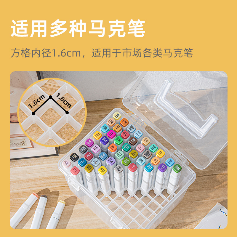 爆款马克笔底座盒子48色80色收纳盒塑料透明盒子手提马克笔收纳箱