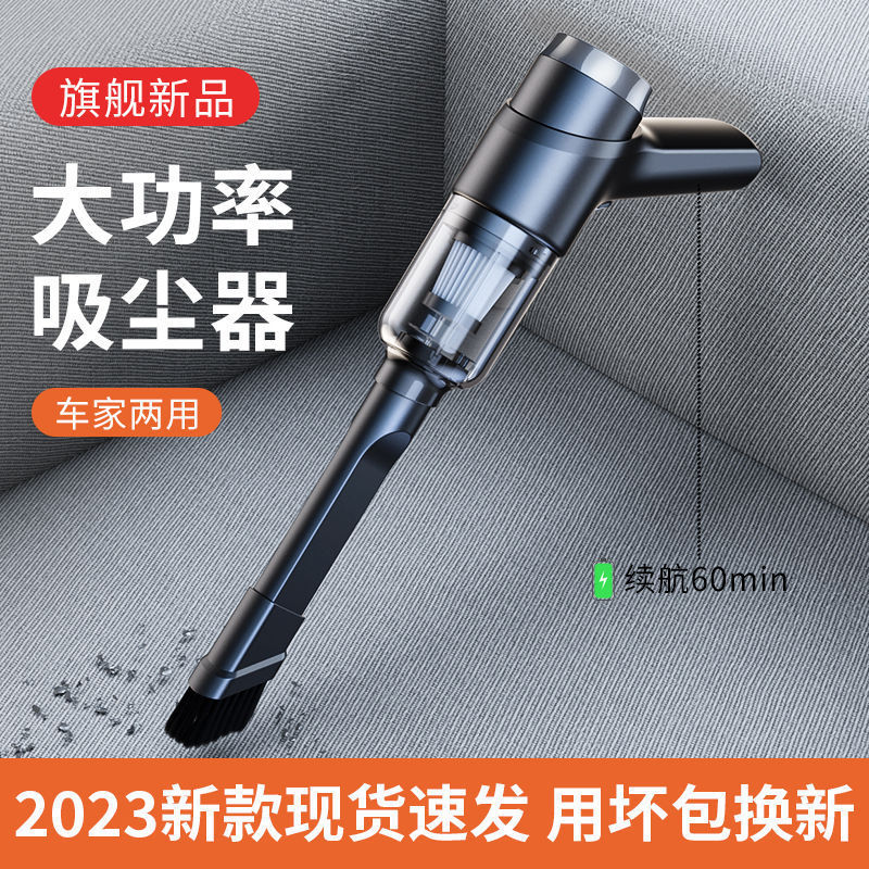 爆款车载无线吸尘器强力大功率小型大吸力迷你手持车用吸尘器家用