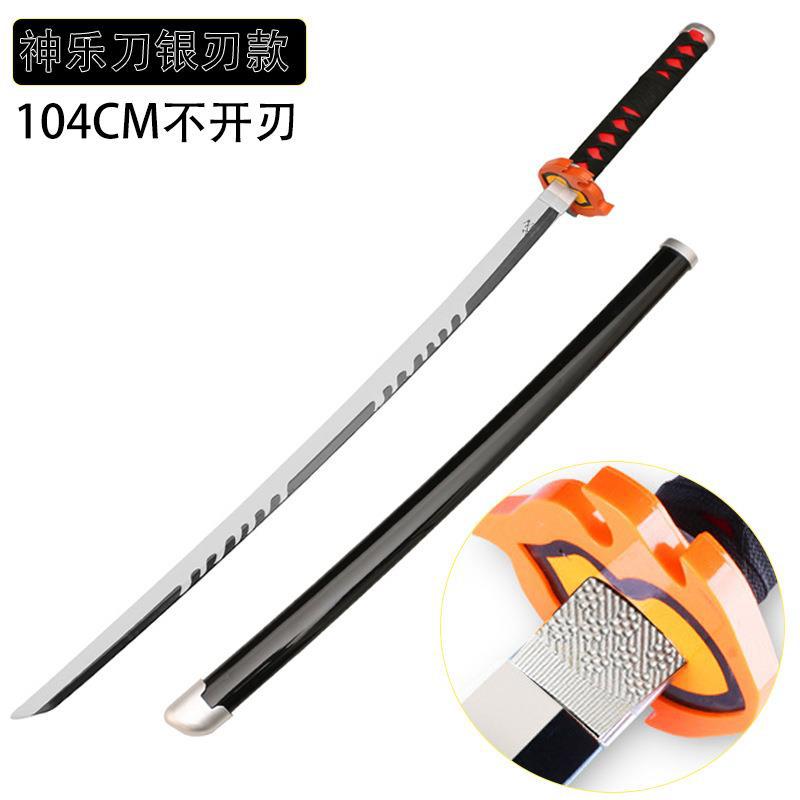 爆款鬼灭之刃我妻善逸cos蝴蝶忍炭治郎富动漫日轮刀未开刃104CM