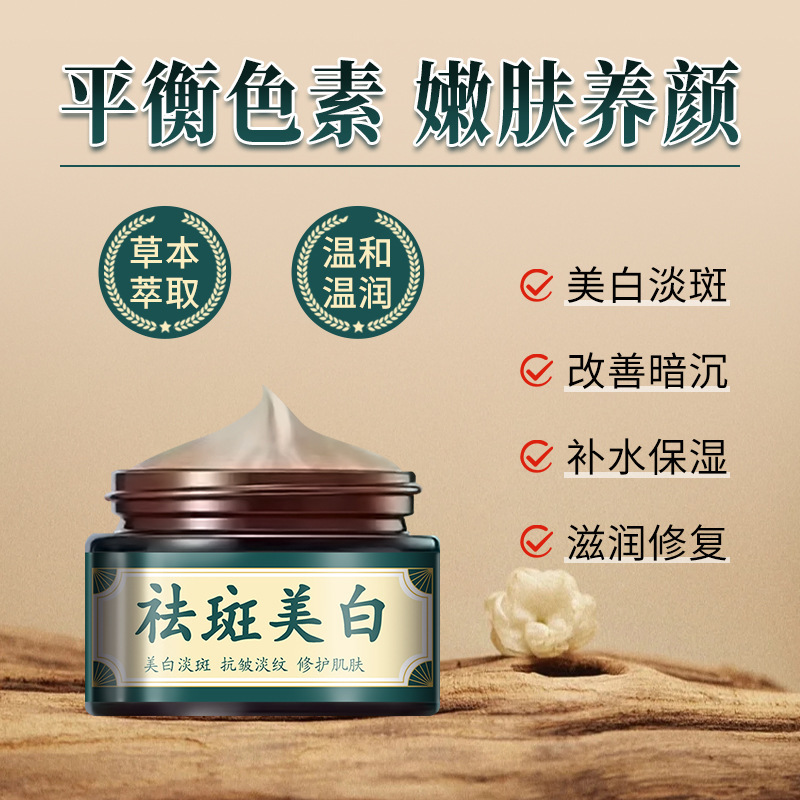 爆款【48小时内发货】CKCU美白修护抗皱睡眠面膜补水保湿提亮改善