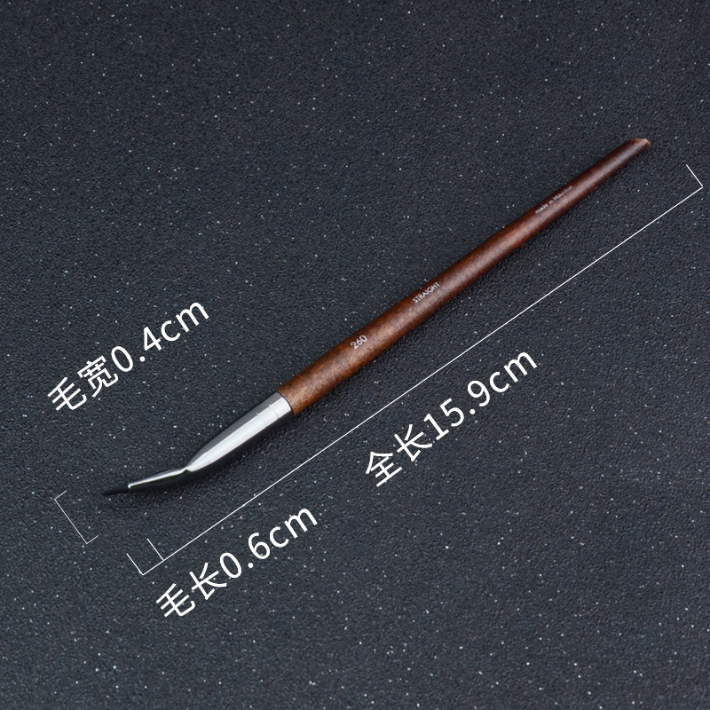 爆款MUFOREVER 260#折角眼线刷精细眼影刷唇刷遮瑕刷纤维毛沧州