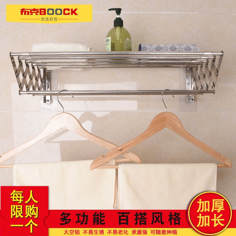 爆款创意不锈钢折叠伸缩毛巾架 免打孔活动浴巾架多功能无痕