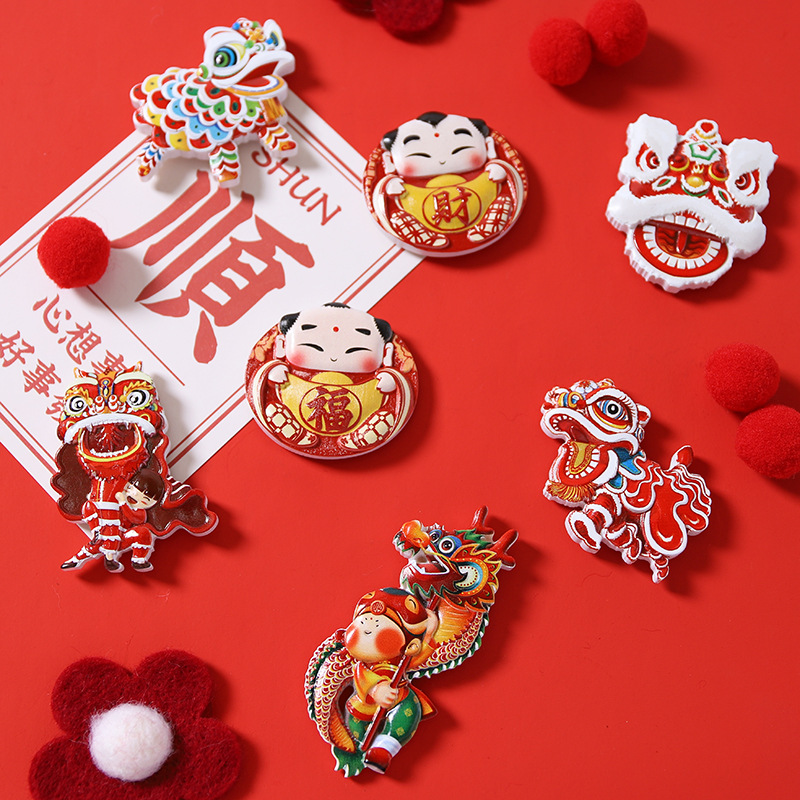 爆款舞狮中国风创意个性冰箱贴磁贴3d立体侧面网红国潮喜庆可爱