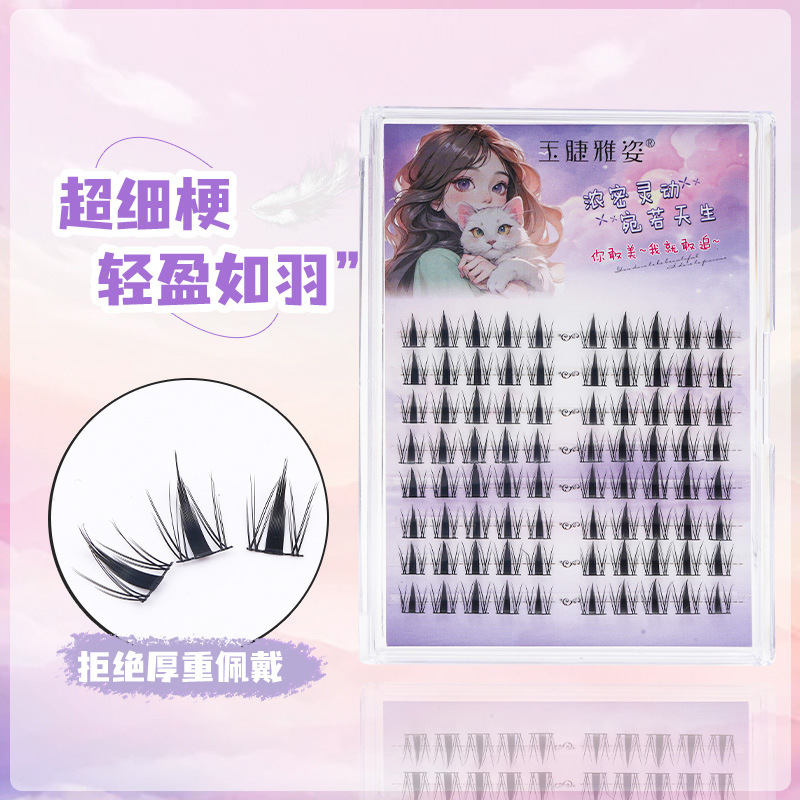 爆款玉睫雅姿兔系假睫毛浓密款芭比小野兔自然卷翘分段式细梗懒人