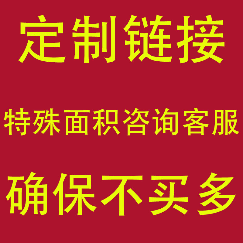 【特殊面积需要特定数量拍这边客服改价】光触媒甲醛清除剂除甲醛