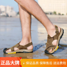 德国骆驼动感男士真皮包头凉鞋夏季透气防滑户外涉水魔术贴沙滩鞋