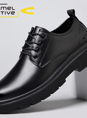 德国骆驼动感皮鞋男士真皮商务休闲皮鞋秋季黑色新郎结婚鞋办公室
