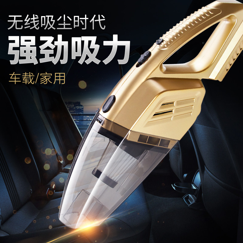 无线车载吸尘器手持式汽车辆车用家用两用大功率小型充电吸尘器嚣