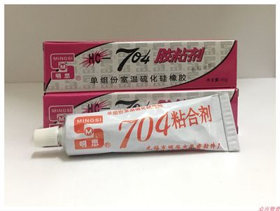 明思704胶粘剂硅橡胶沾烫金专用