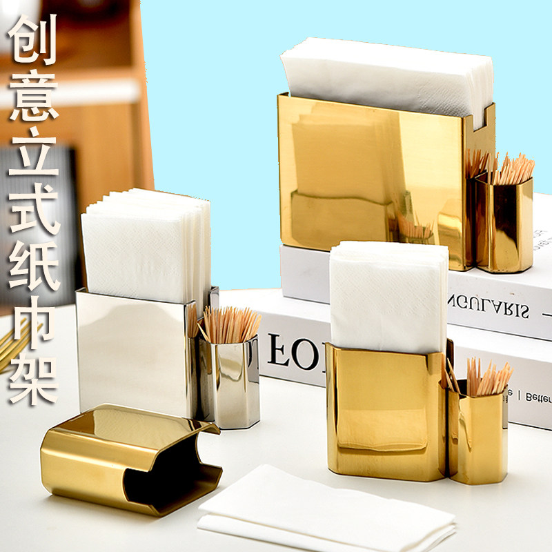 立式金色不锈钢餐巾纸盒带牙签筒二合一酒店餐厅纸巾盒台面商用,收纳整理,纸巾架,淘宝优惠券,粉丝福利购,淘宝优惠卷