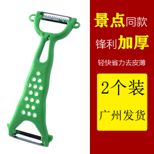 多功能家用刮皮器瓜果皮刀加厚双头削皮神器切丝刨丝器削苹果皮刀