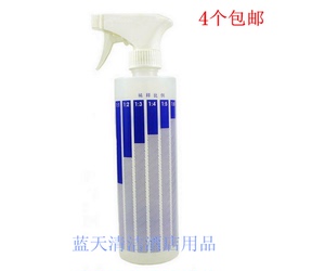 500ml毫升安利喷壶同款带刻度比例喷雾器配比喷水壶喷壶瓶子包邮