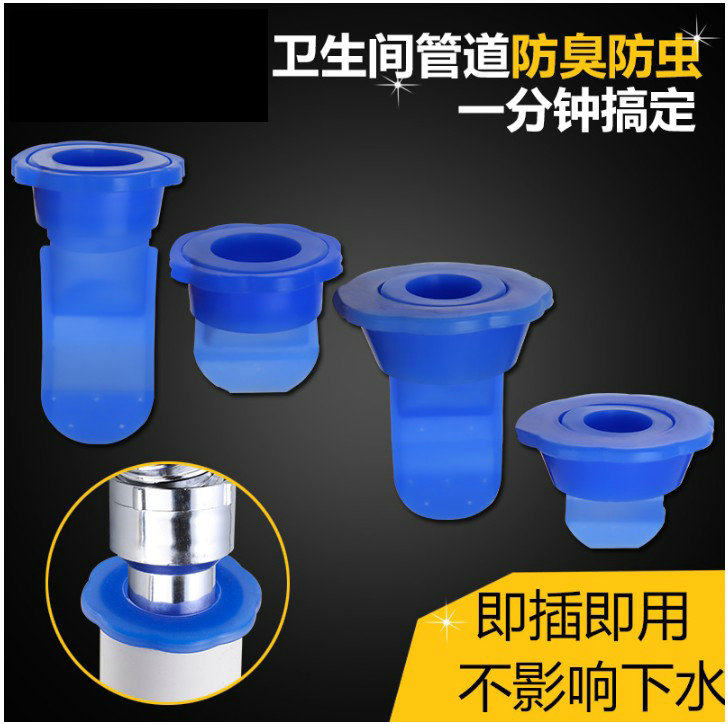 厨房卫生间下水管道防臭防溢密封圈 50/75PVC管防虫防臭硅胶内芯