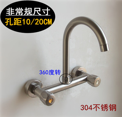 304非标准孔距20/10CM冷热入墙