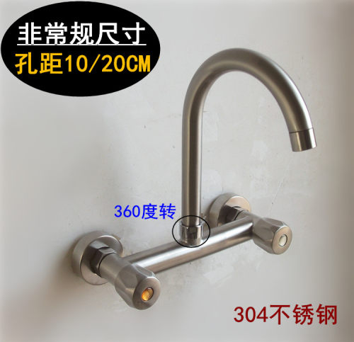 304非标准孔距20/10CM冷热入墙