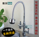 全铜单冷厨房洗菜盆万向水龙头一进二出分水接洗碗机洗衣机净水器