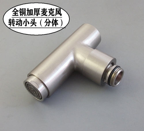 304不锈钢厨房面盆龙头出水管