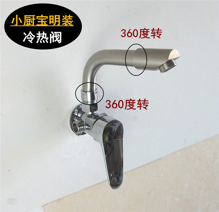 全铜单把挂墙式明装混水阀淋浴阀 洗衣池洗菜盆厨房明管冷热龙头,家装主材,厨房龙头,淘宝优惠券,粉丝福利购,淘宝优惠卷