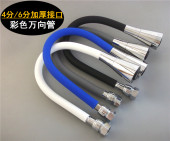 4分6分加厚接头彩色万向管 可接角阀 厨房面盆阳台水龙头出水管