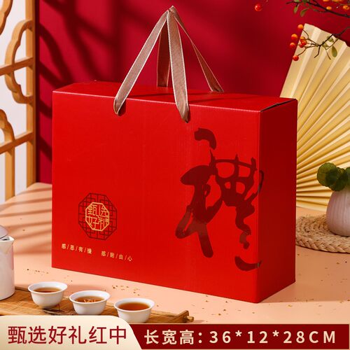 中秋礼盒高档特产包装盒空盒定制