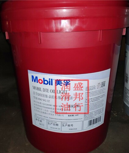 Mobil DTE Light美孚DTE轻级ISOVG32涡轮机循环系统油透平油 18L