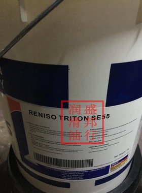 正品福斯SE55冷冻机油FUCHS RENISO TRITON SE55合成冷冻压缩机油