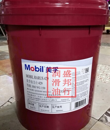 正品美孚拉力士429 Mobil Rarus 429空压机油VG150#压缩机油18L