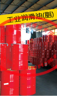 殻-牌HX5 HX6 HX710W-40 5W-40汽车汽油发动机油润滑油 209L包邮