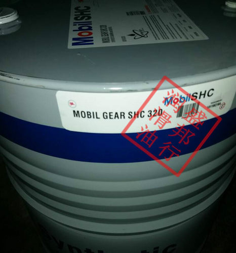 正品美孚SHC460齿轮油 Mobilgear SHC 460#重负荷电梯专用油 208L