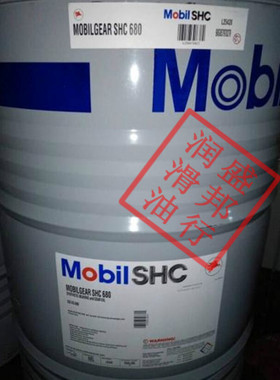 原装美孚SHC680/Mobilgear SHC 680 重负荷全合成齿轮油 18.9L
