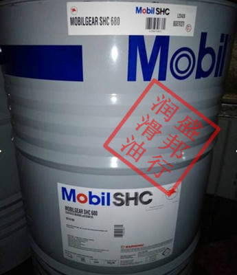 原装美孚SHC680/Mobilgear SHC 680 重负荷全合成齿轮油 18.9L