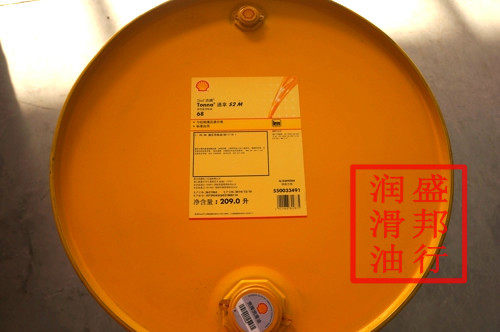 壳牌可耐压S2G680齿轮油Shell Omala S2 G680 重负荷齿轮油 209L