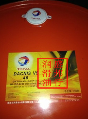 正品道达尔100#空压机油TOTAL DACNIS VS100螺杆空气压缩机油200L