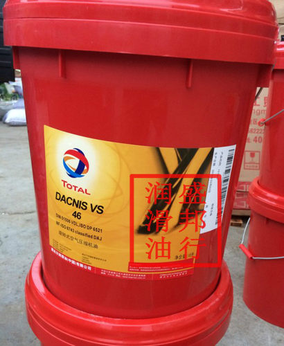 正品道达尔32#空压机油TOTAL DACNIS VS32 螺杆空气压缩机油 18L