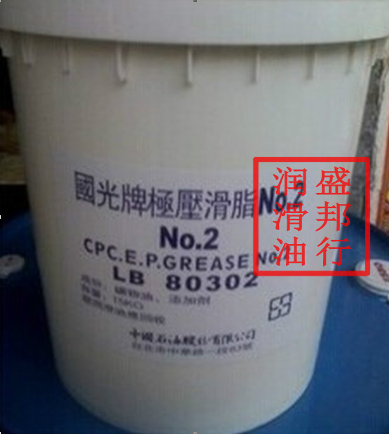 国光牌3#极压润滑脂 CPC E.P. Grease NO.3 国光3#极压锂基脂