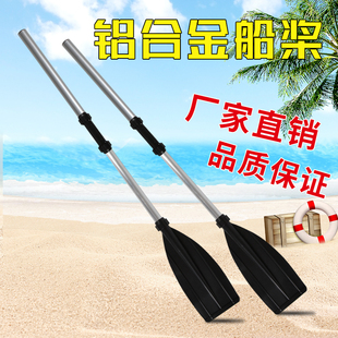 橡皮艇加厚劃槳皮劃艇沖鋒舟鋁合金船釣魚船漂流船劃漿手搖雙頭槳