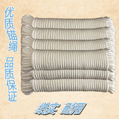 充气船游艇橡皮艇漂流船用锚绳晾衣服用尼龙绳6MM安全绳白绳