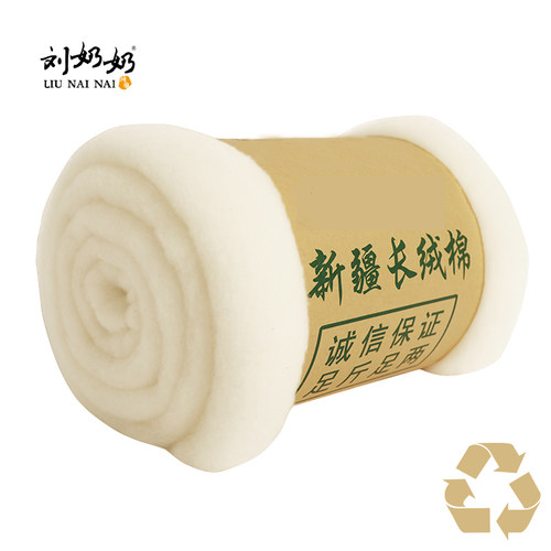 新疆纯棉花散装棉絮填充物