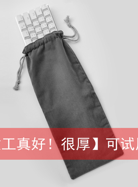 TMAN 键盘袋键盘包收纳包整理机械键盘保护套防尘袋98 100 60 61键keychron k3 酷态科10 15 号  K3 MX keys