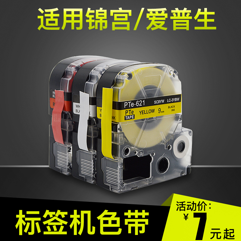 ±êÇ©»úÉ«´øSS12KW±êǩֽSR230CHÊÊÓýõ¹¬°®ÆÕÉúÌùÆÕÀÖ±êÇ©´ø