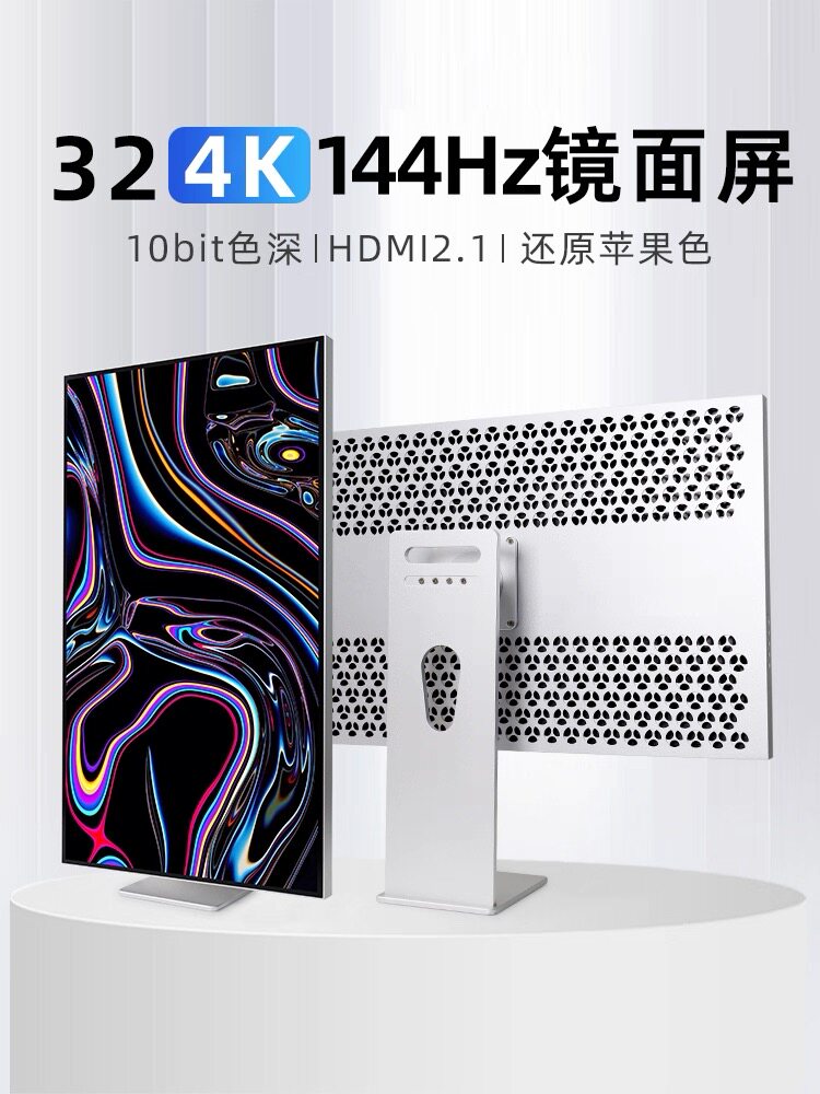 32-дюймовый зеркальный дисплей с разрешением 4k144 Гц для игровой приставки PS5 high-brush design clip внешний экран MAC без полей Изображение 1