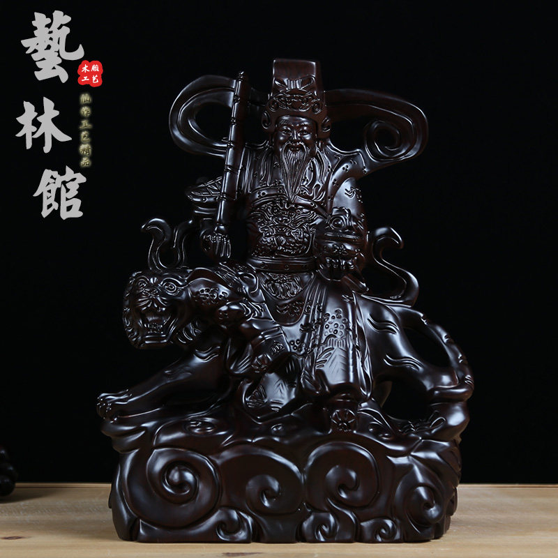 实木雕刻赵公明神像开业礼品黑檀